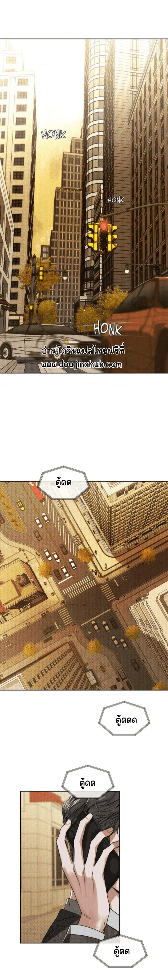 สุดที่รัก 1-2
